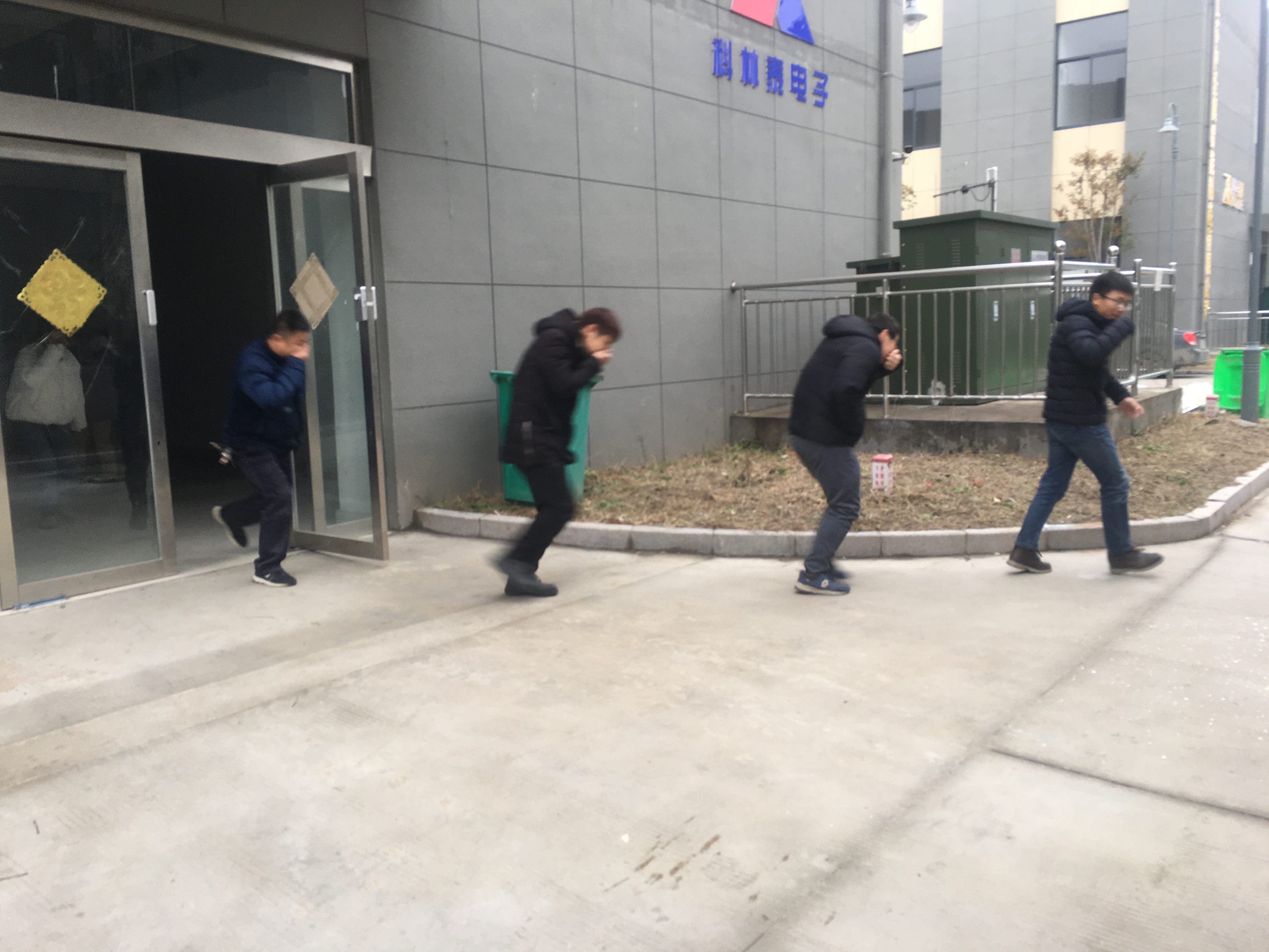 员工消防应急演练